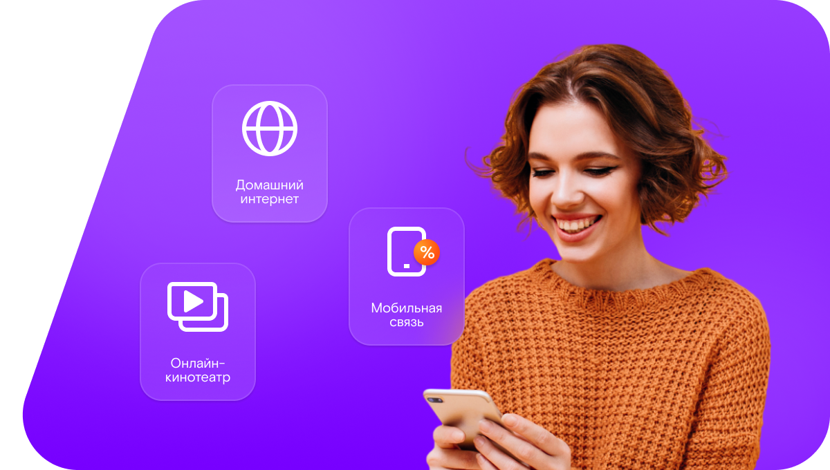 Промо-тарифы Ростелеком в&nbsp;село Соколиха (Нижегородская область)